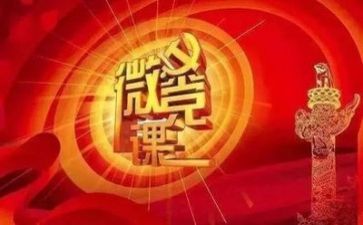 入党积极分子培训班培训心得8篇