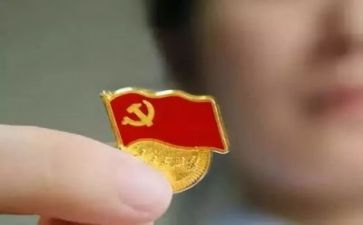 2022年医院入党申请书范文5篇