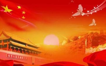 全面从治党工作总结5篇