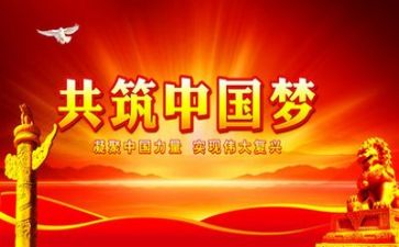 最新个人入党申请书范文5篇