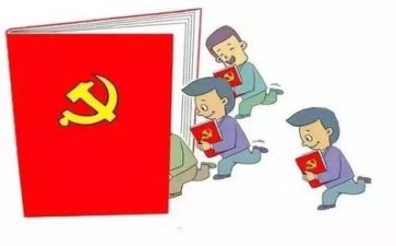 党校培训体会心得1000字7篇
