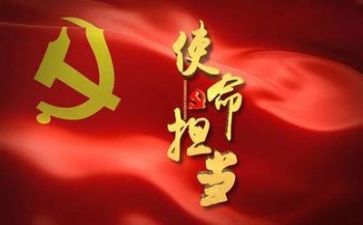 关于入党申请书6篇