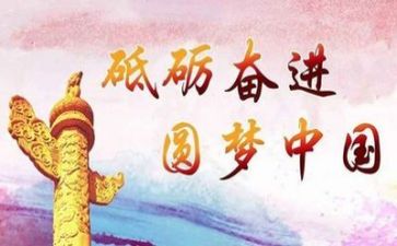 2023年党员轮训心得6篇