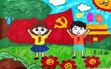 党教心得体会8篇