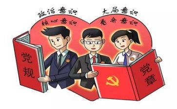 党校教师党校培训心得体会8篇
