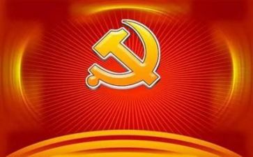 普通群众入党申请书7篇