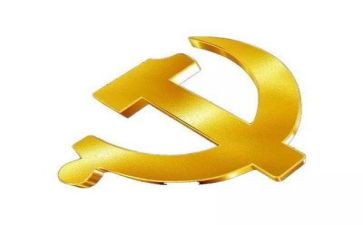 学党章,守党章心得体会通用5篇