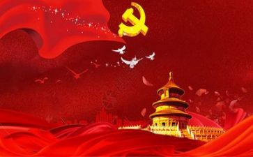 党培训的心得体会1000精选8篇