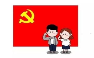 入党申请书2字5篇