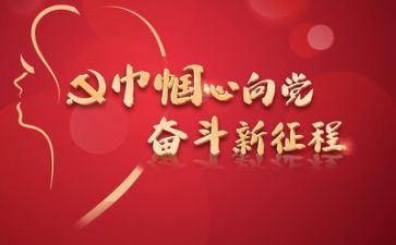 党员的培训心得1000字8篇