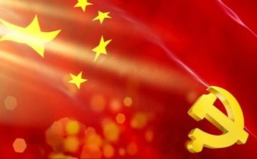 红心向党主题演讲稿8篇