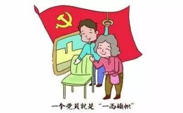 入党申请书农民版2022年1500字5篇