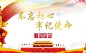 2022党支工作报告7篇