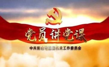 入党申请书2字范文5篇