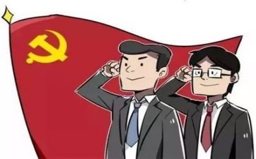 党培心得体会三千字6篇