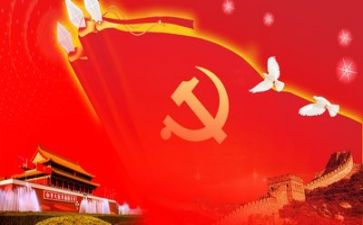 党培后的心得体会模板8篇