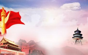 党情怀心得体会6篇