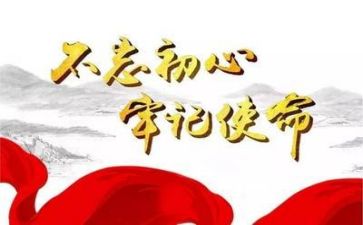 2022在职入党申请书7篇