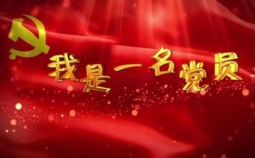 党建半年度总结精选7篇