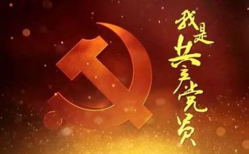 2022抓党建工作计划8篇