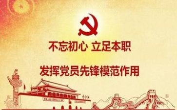 2022年党申请书范文8篇