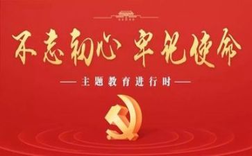 党员培训心得体会2022年级8篇