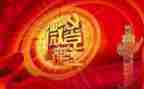入党积极分子培训班培训心得8篇