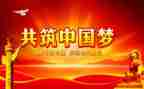 建团百年,青春向党心得体会7篇