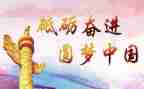 2023年党员轮训心得6篇