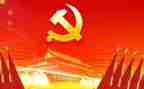 党培训的心得体会400字7篇