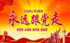 教师入党申请书2023年优质7篇