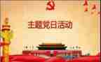 2022年农民申请入党申请书7篇