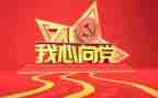 对党培训心得体会500字7篇