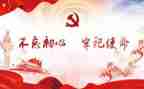 在校入党申请书范文2022精选5篇