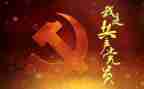 2022工作后入党申请书7篇