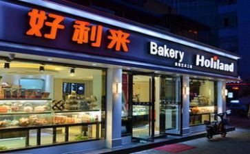 蛋糕店diy小活动方案6篇