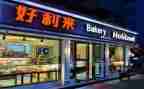 蛋糕店diy小活动方案6篇