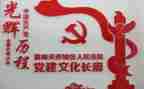 基层党支部书记党建工作述职报告模板7篇