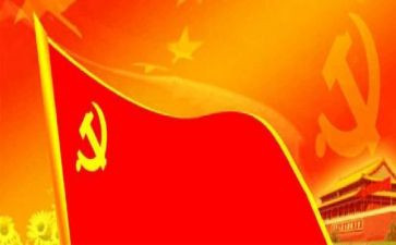 党课b班心得体会优秀8篇