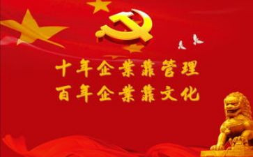 党课谈心得体会8篇