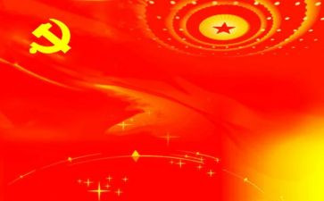 关于上党课培训的心得体会7篇