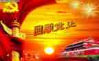 学党史心得体会精选6篇