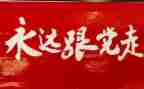 2023党员教师学党史的心得体会6篇