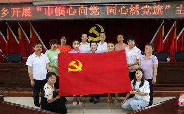 申请正式党员申请书6篇