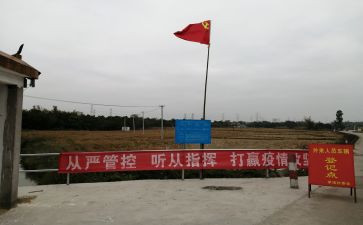 优秀党员思想工作总结8篇