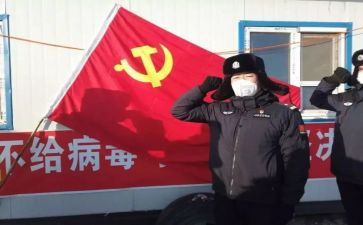 党员工作年度工作计划7篇