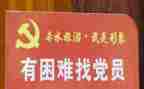 大学生党员年终总结4篇