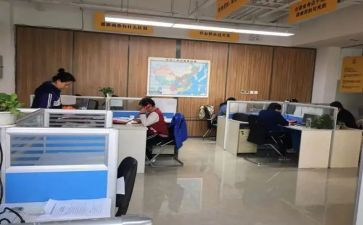单位向单位的申请书6篇