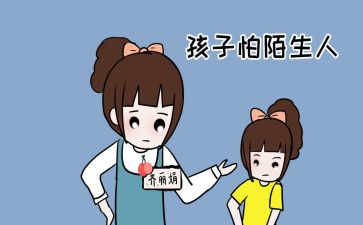 胆小作文500字8篇