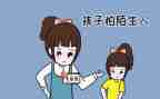 胆小作文500字8篇